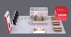 德国太阳能展（Intersolar）